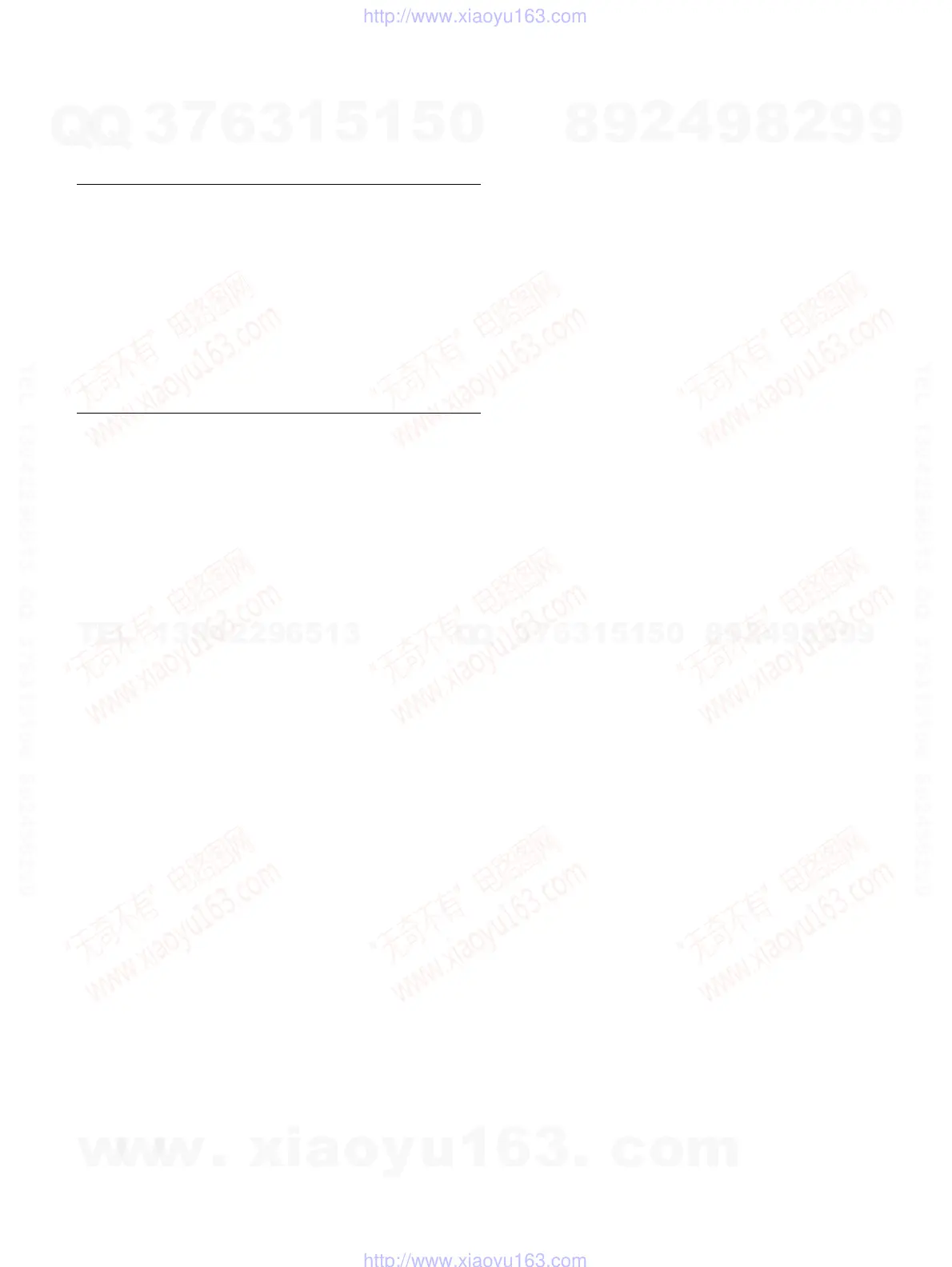 Page #81 background image
