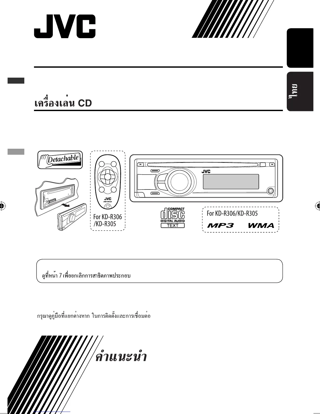 Page #59 background image