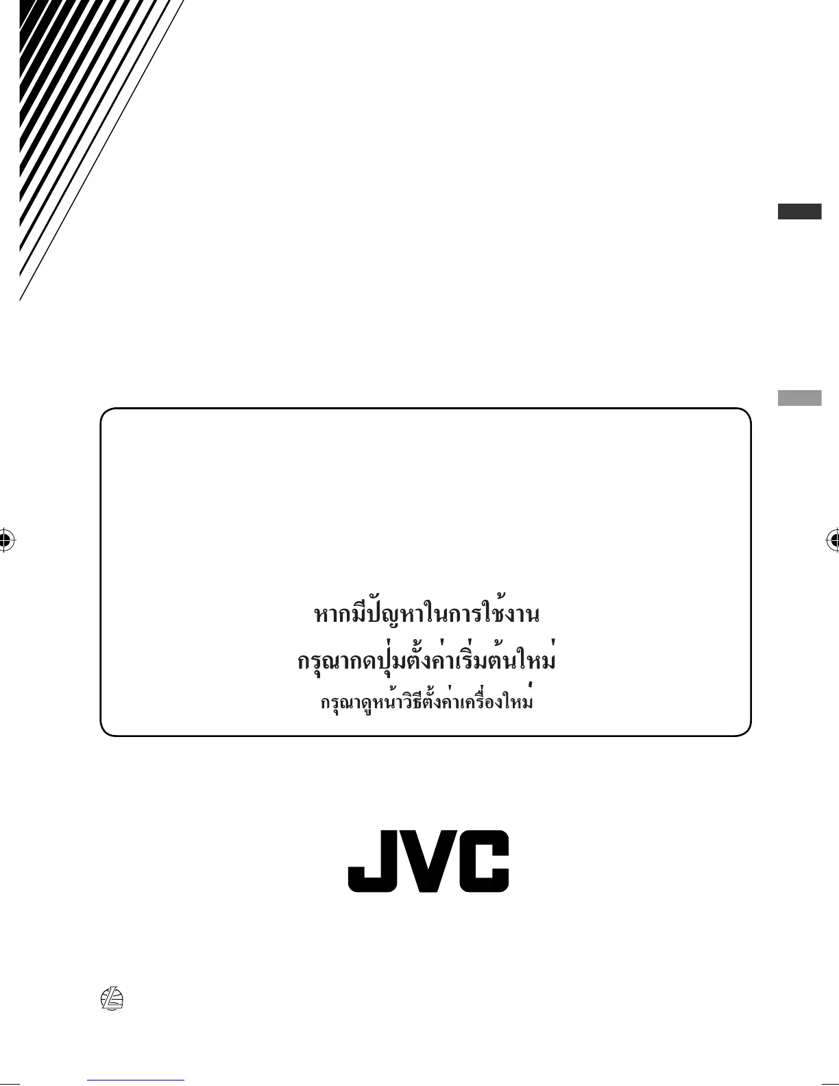 Page #80 background image