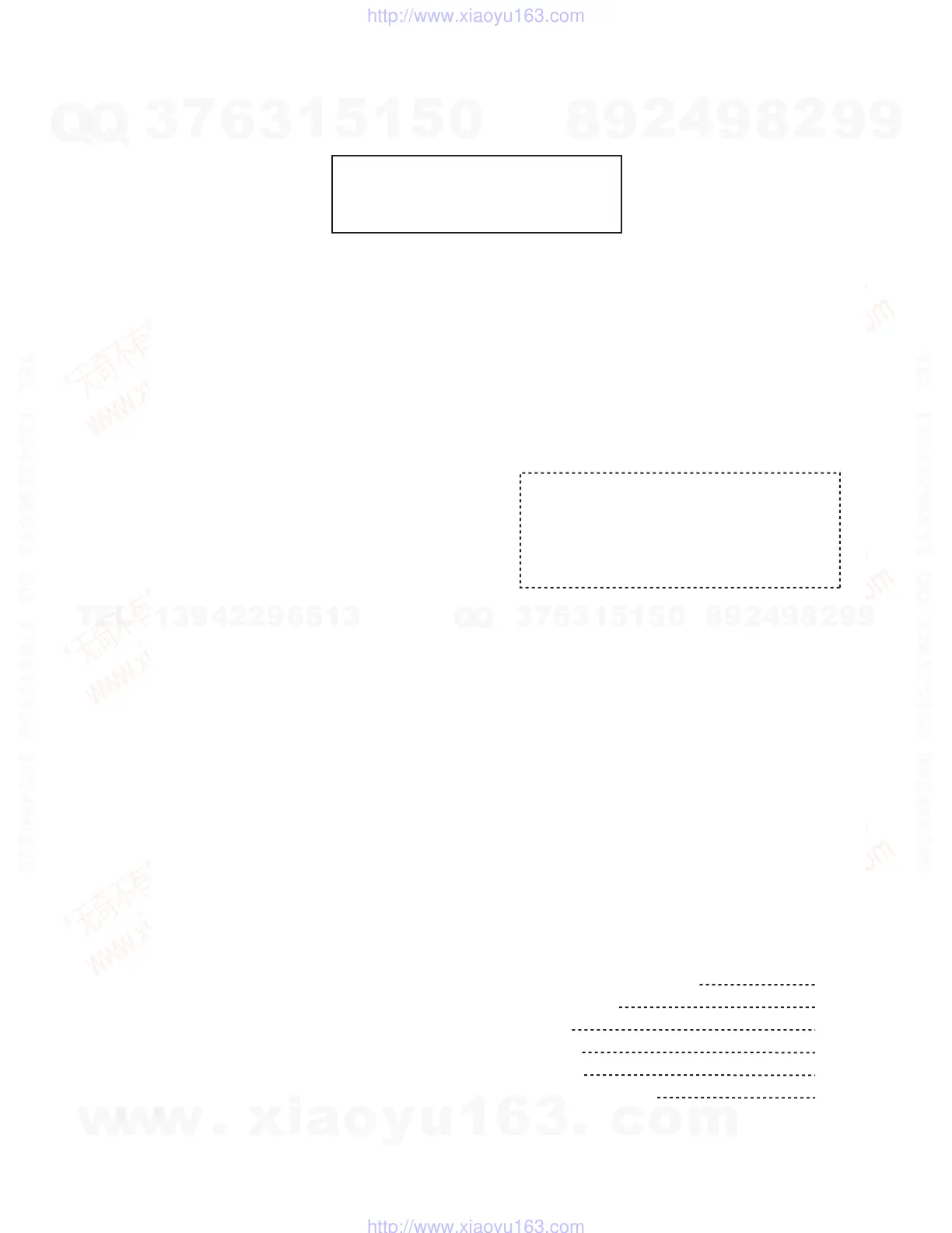 Page #69 background image