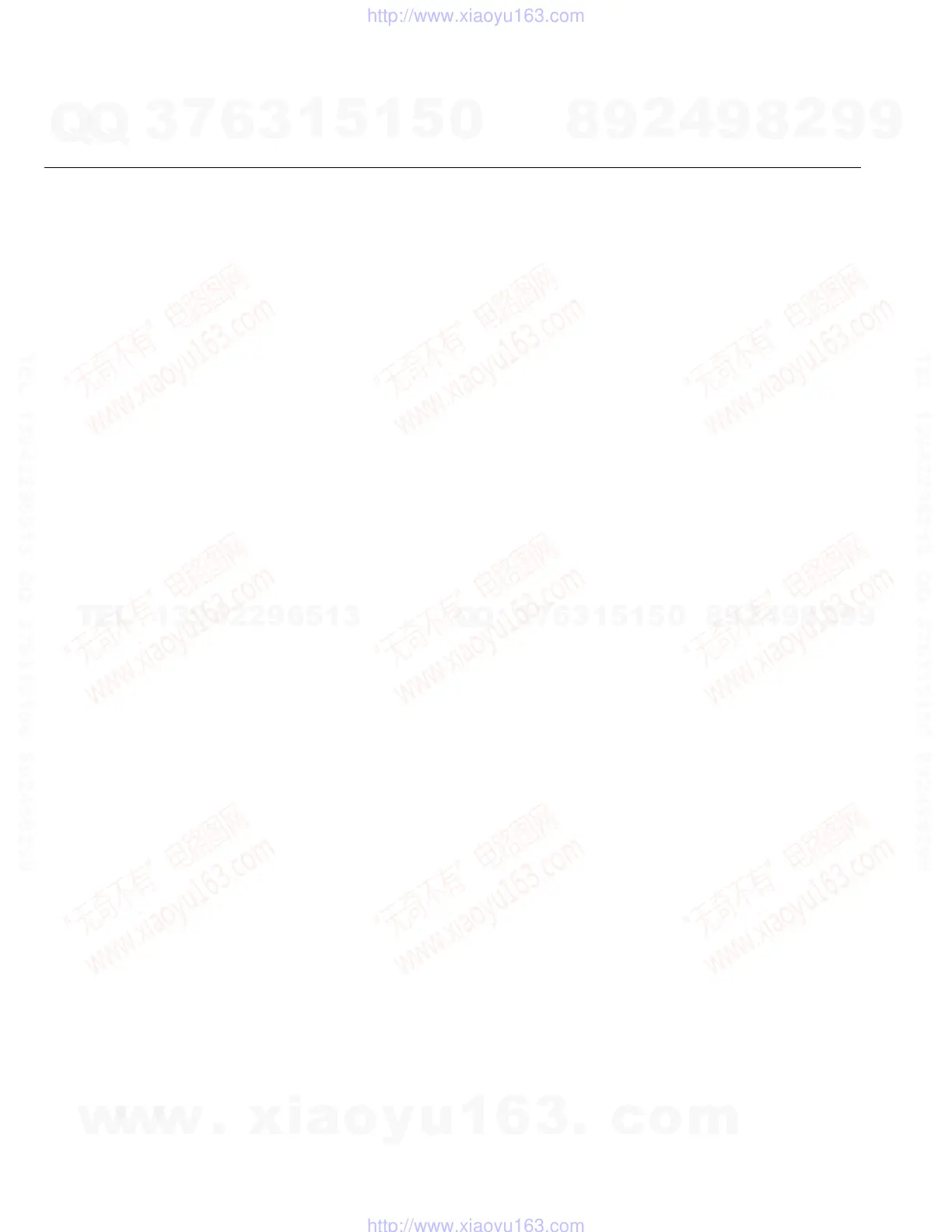 Page #74 background image
