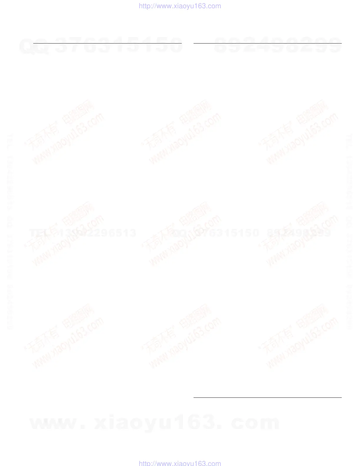 Page #81 background image