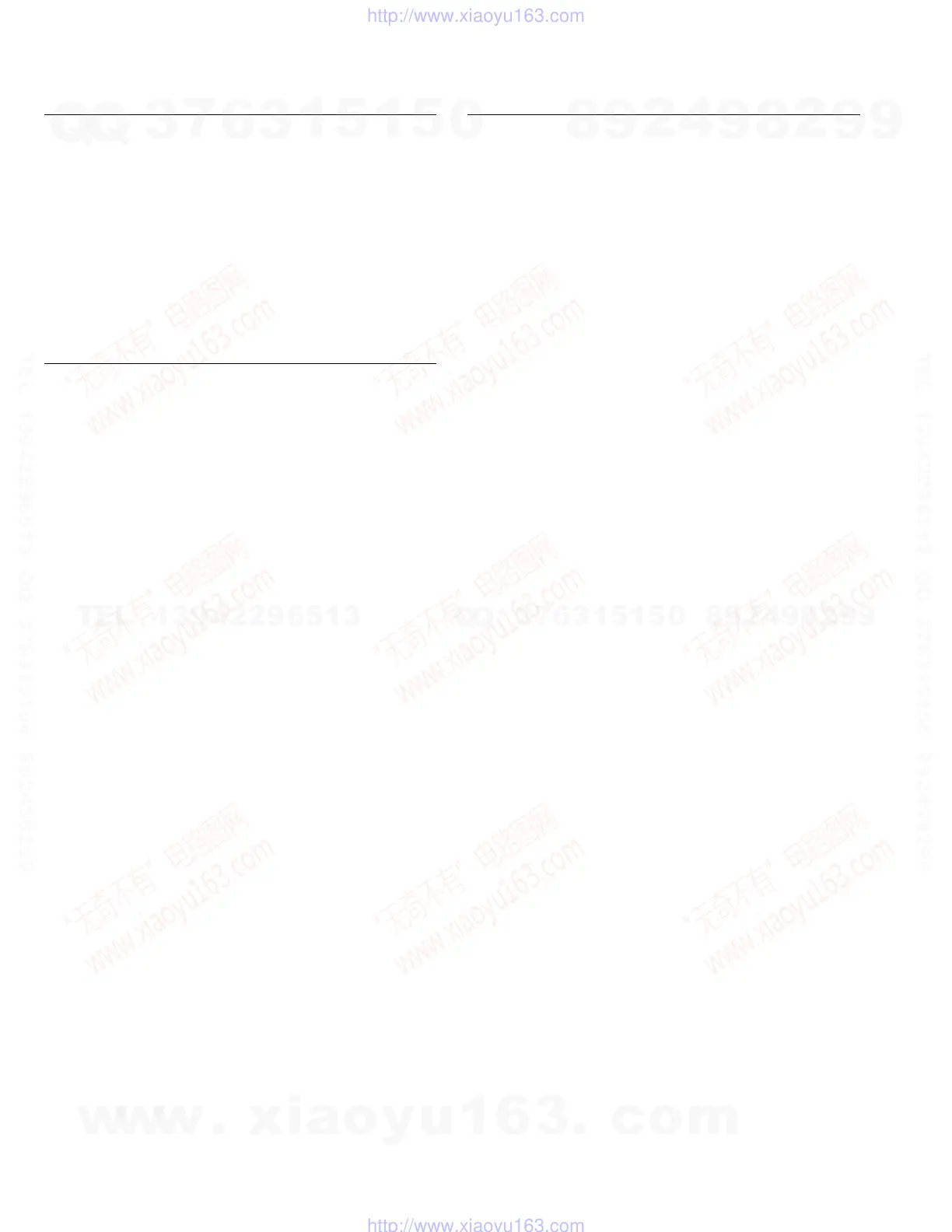Page #86 background image
