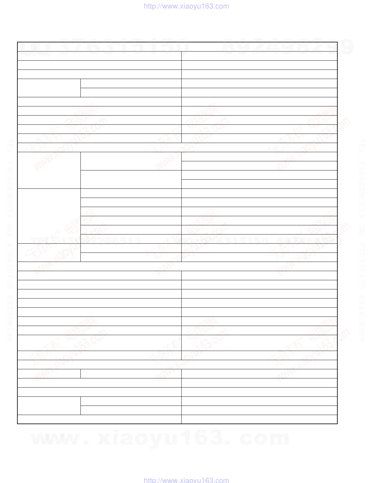 Page #2 background image