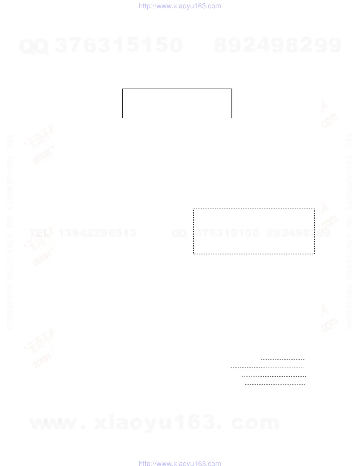 Page #59 background image