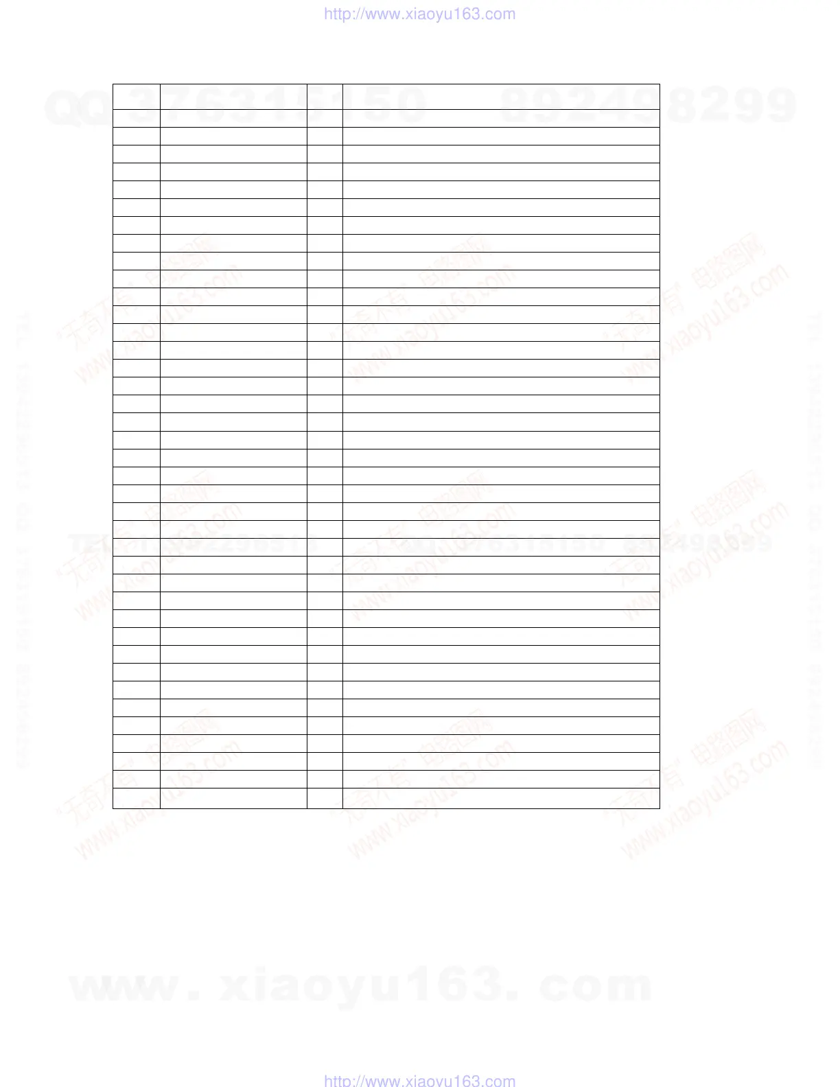 Page #17 background image