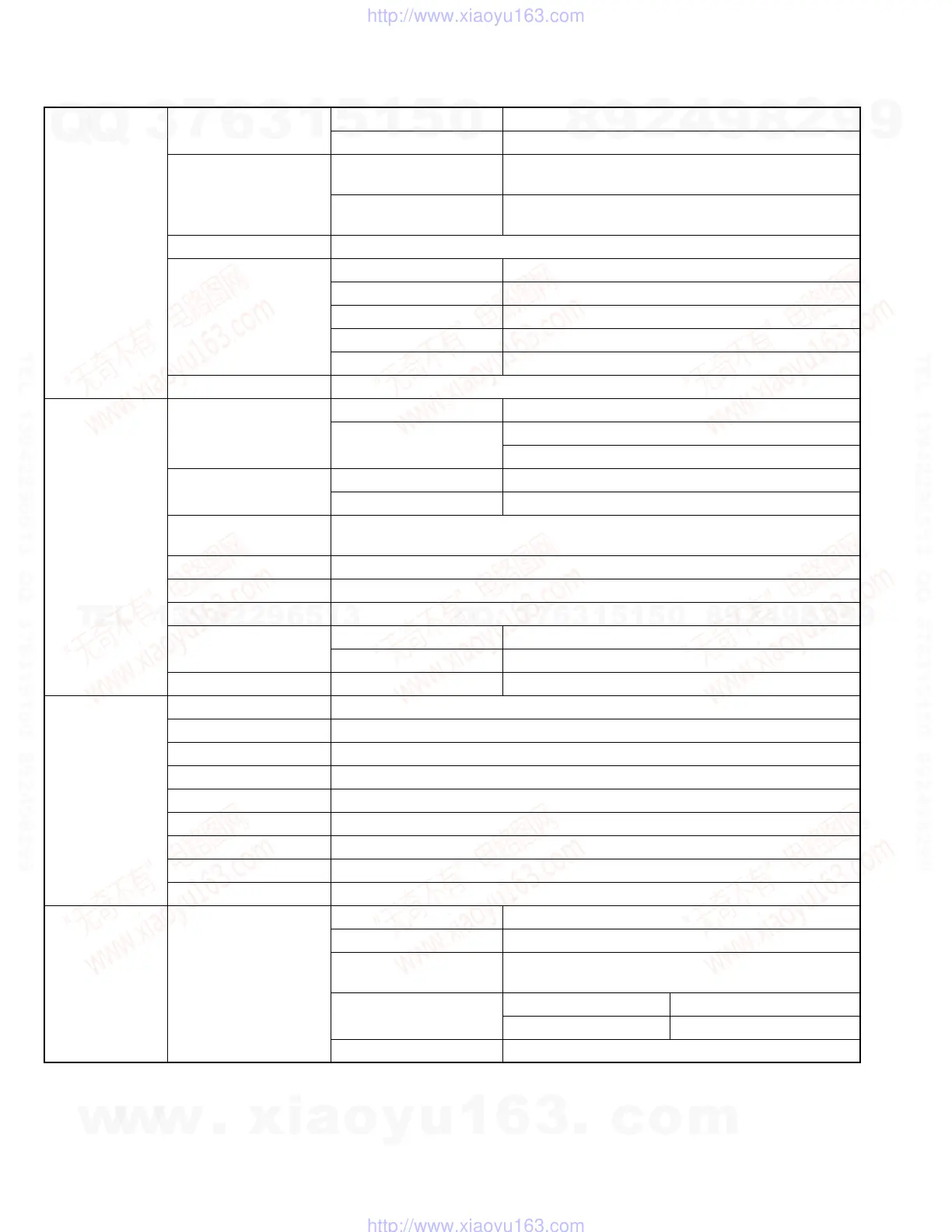 Page #2 background image