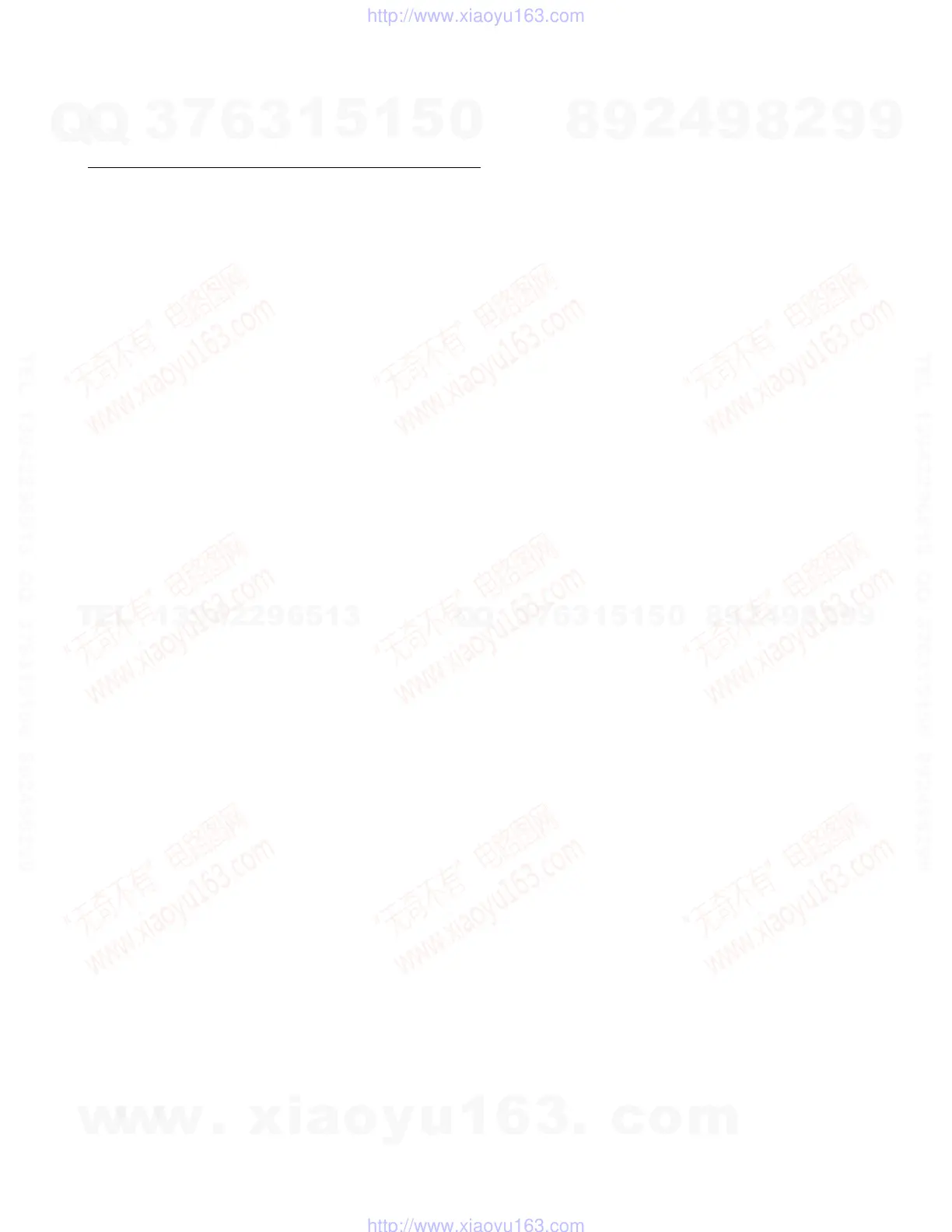Page #45 background image