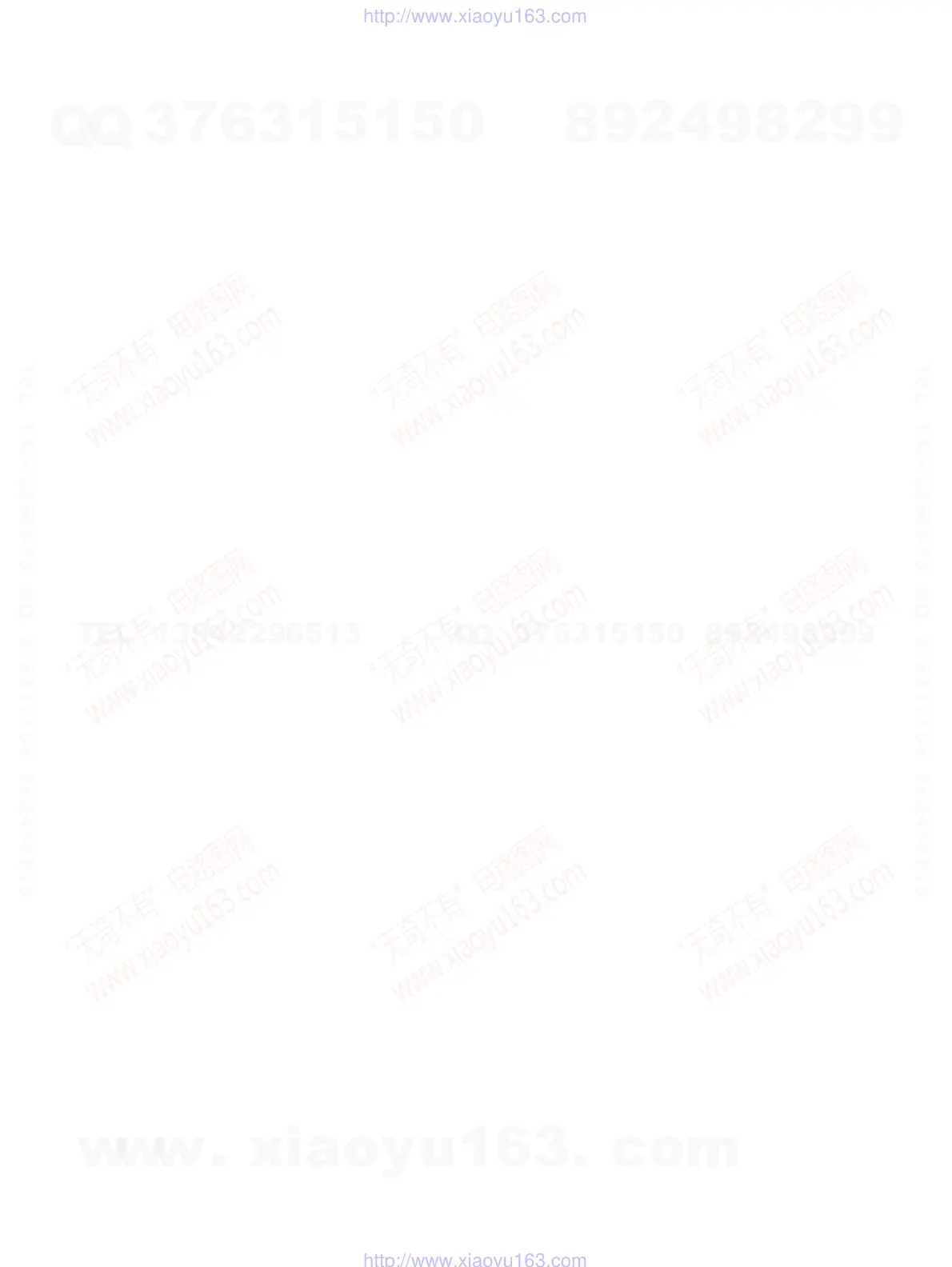 Page #53 background image