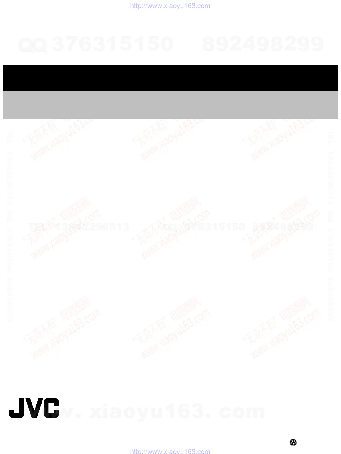 Page #54 background image