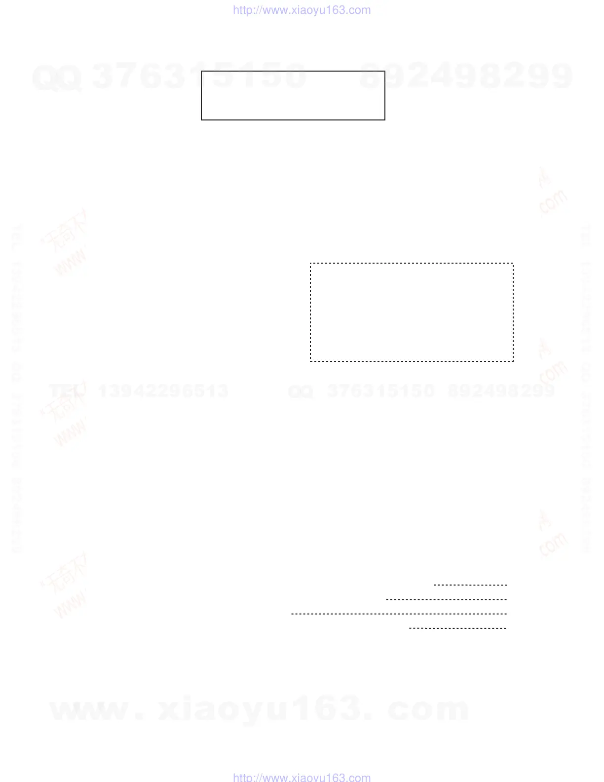 Page #67 background image