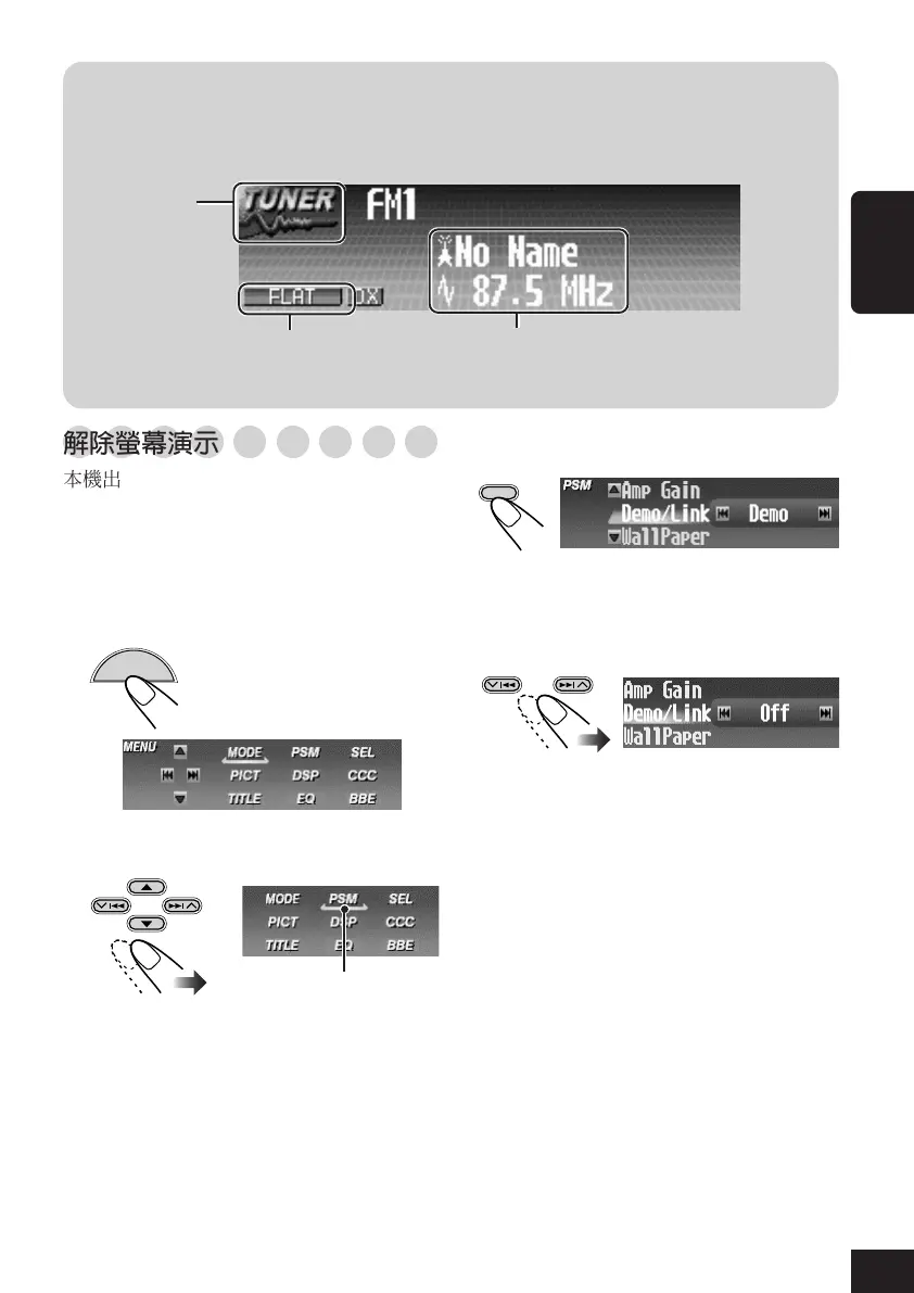 Page #59 background image