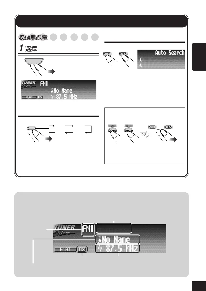 Page #61 background image