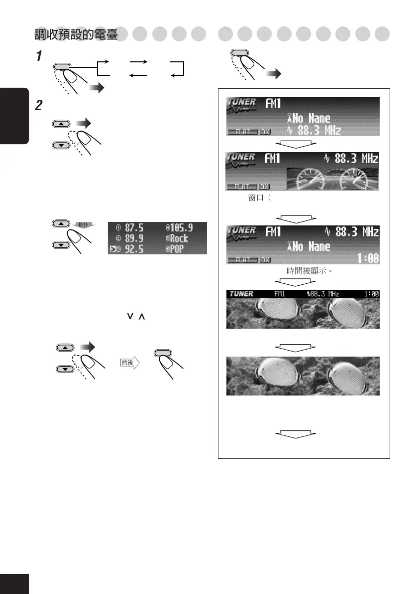 Page #64 background image