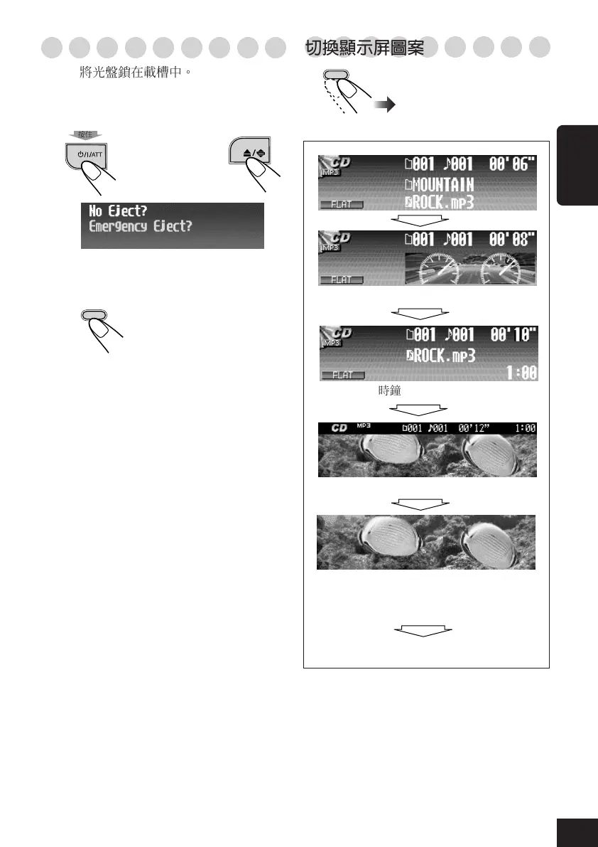 Page #69 background image
