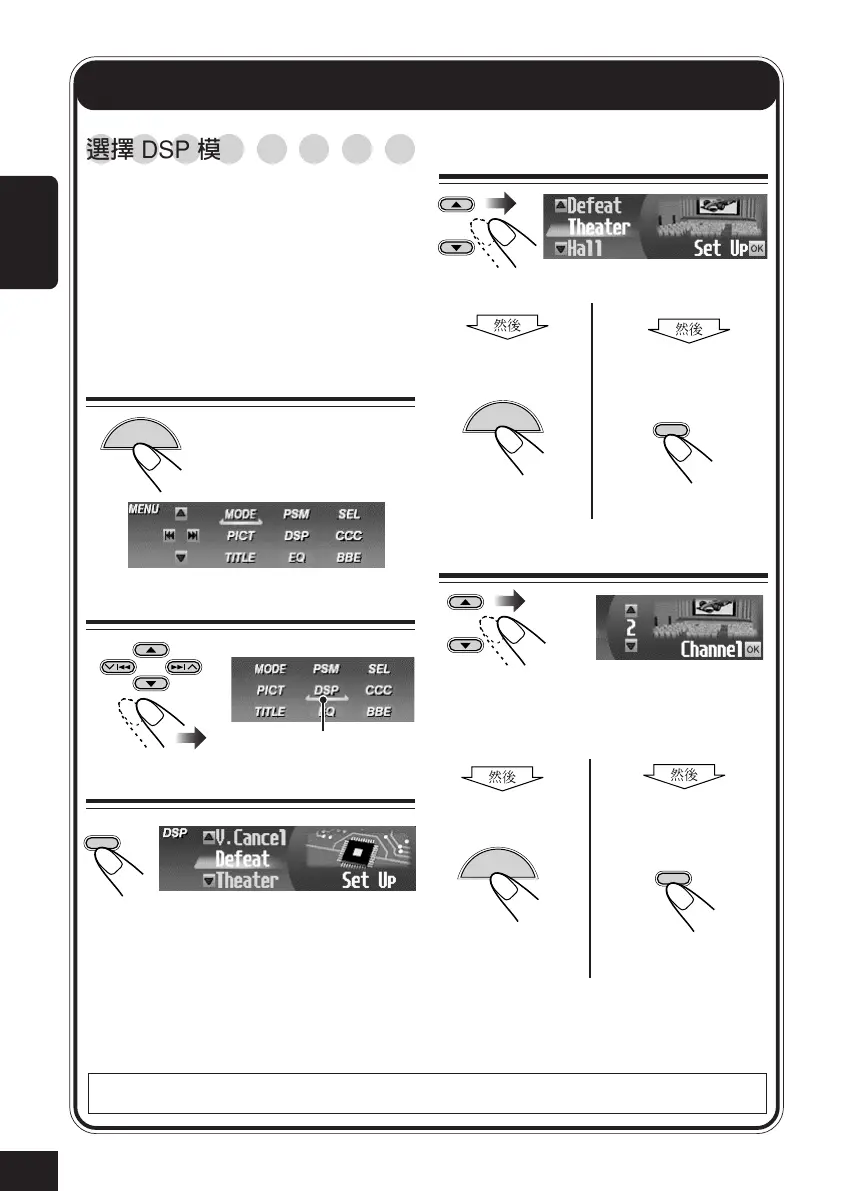 Page #70 background image