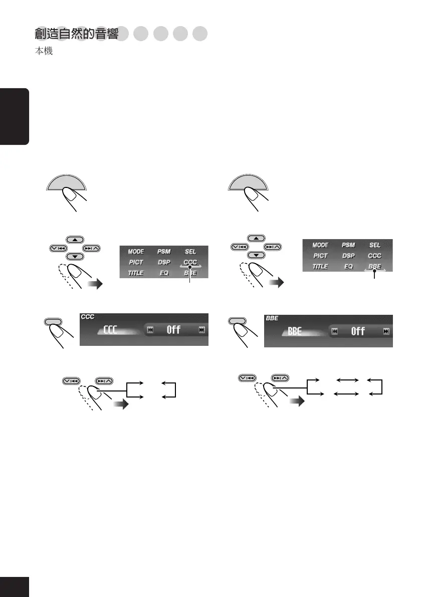 Page #72 background image