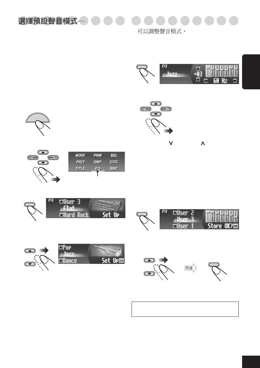 Page #73 background image