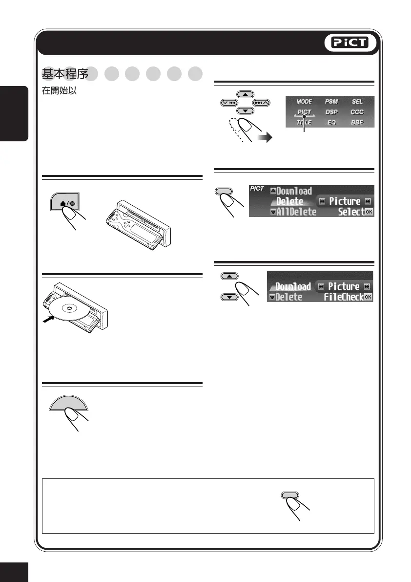 Page #76 background image