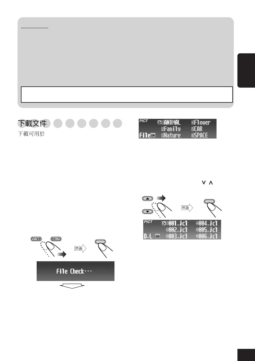 Page #77 background image