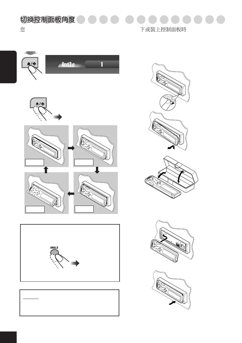 Page #86 background image