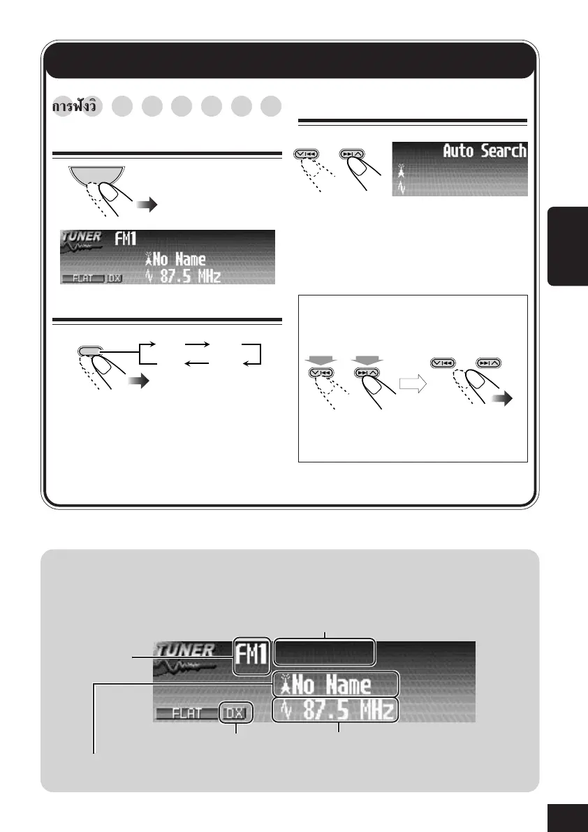 Page #111 background image