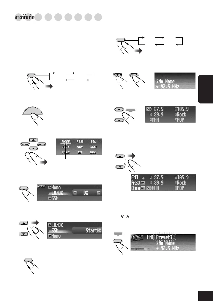 Page #113 background image