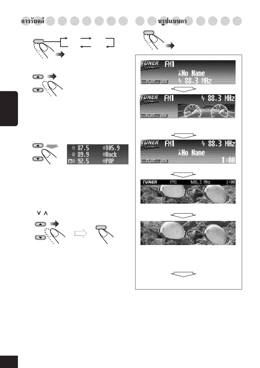 Page #114 background image