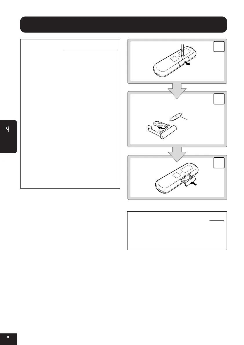 Page #155 background image