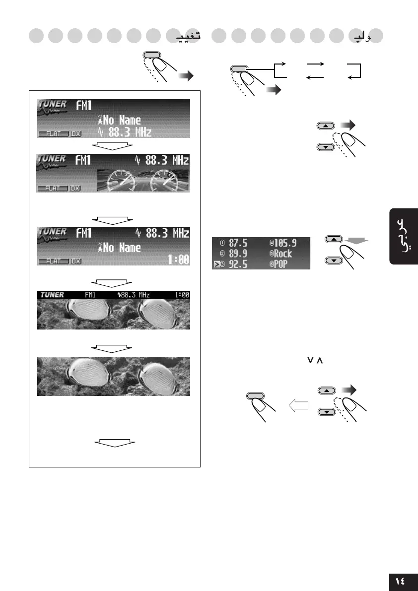Page #164 background image