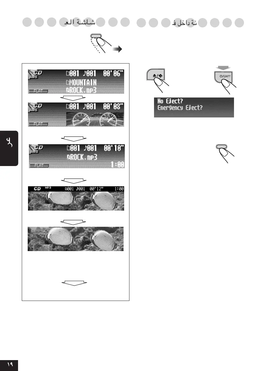 Page #169 background image