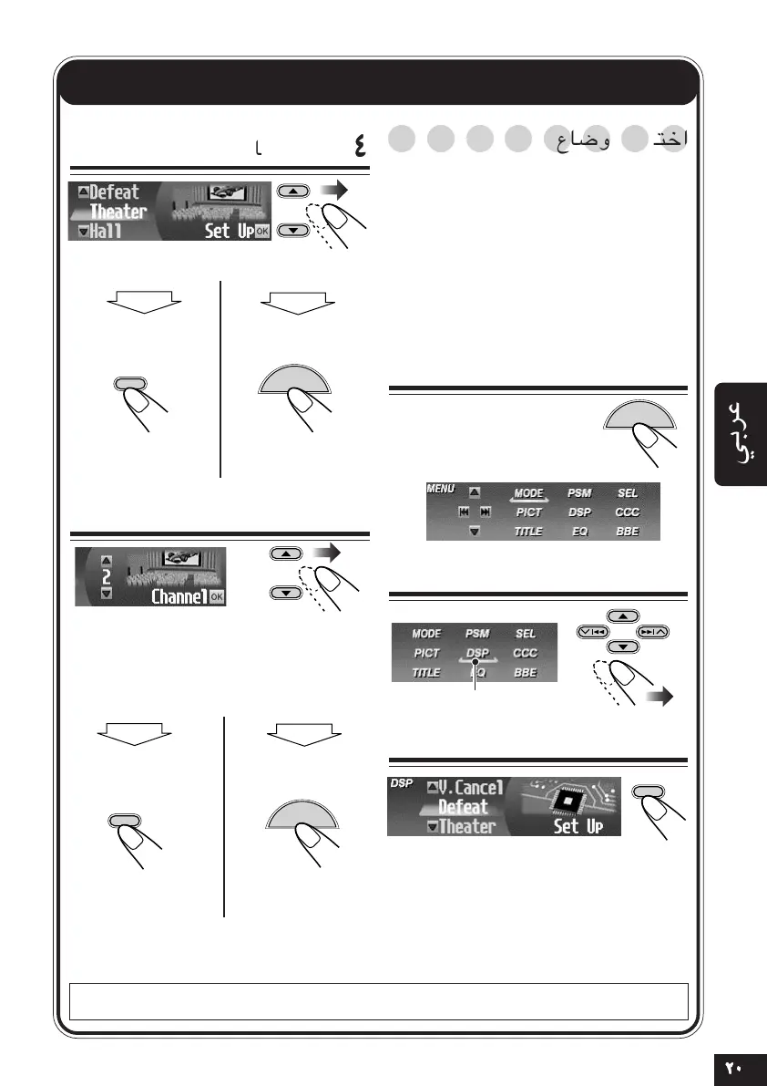 Page #170 background image