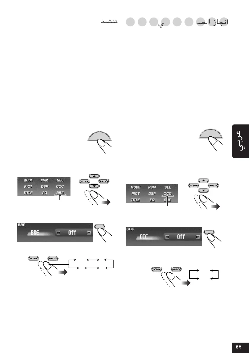 Page #172 background image