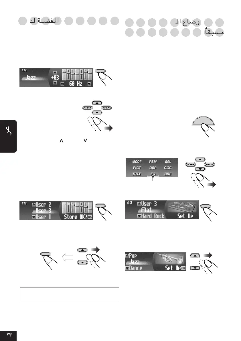 Page #173 background image
