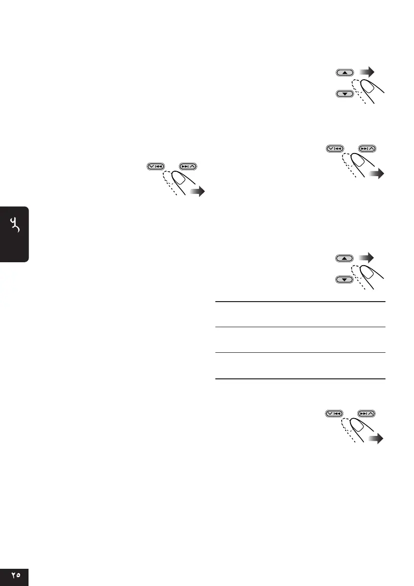 Page #175 background image