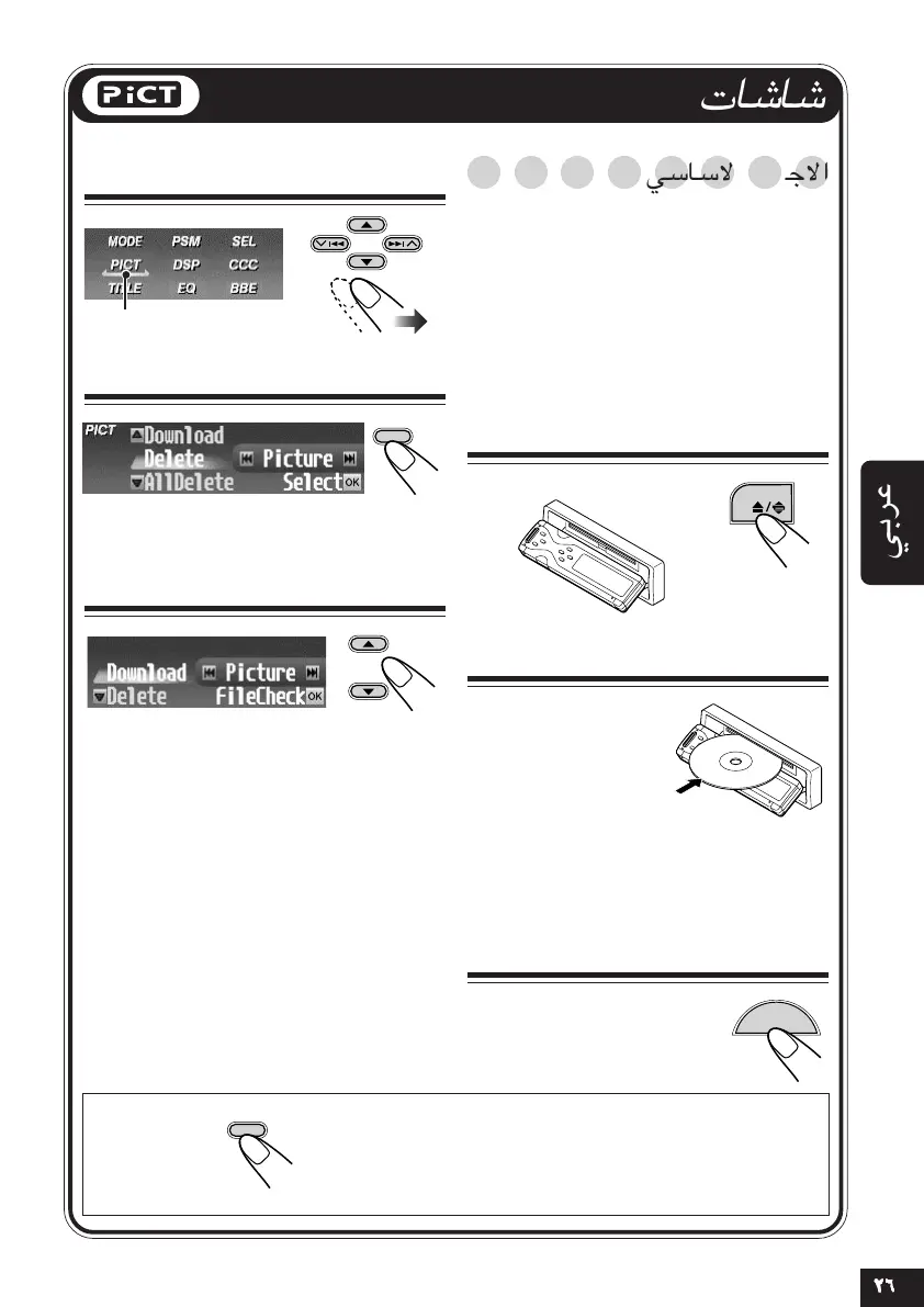 Page #176 background image