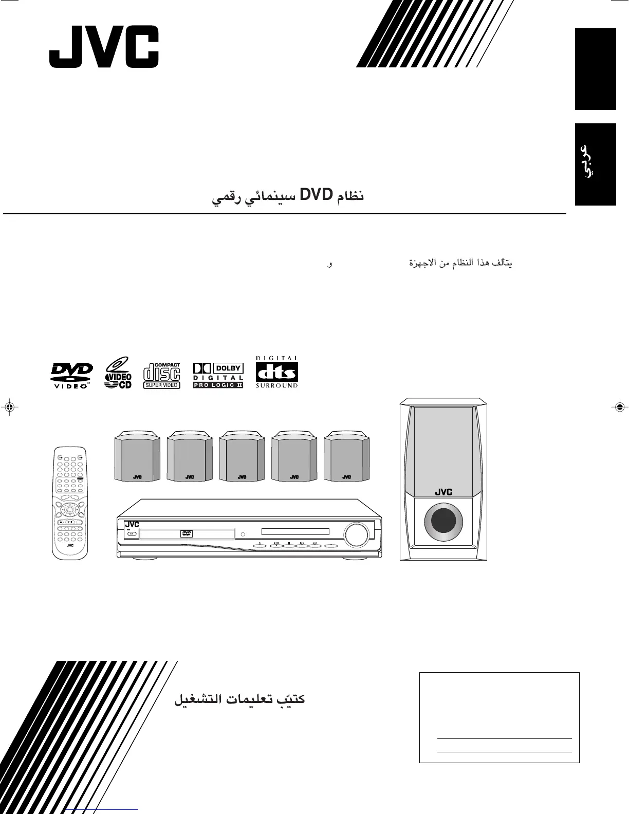 Page #49 background image