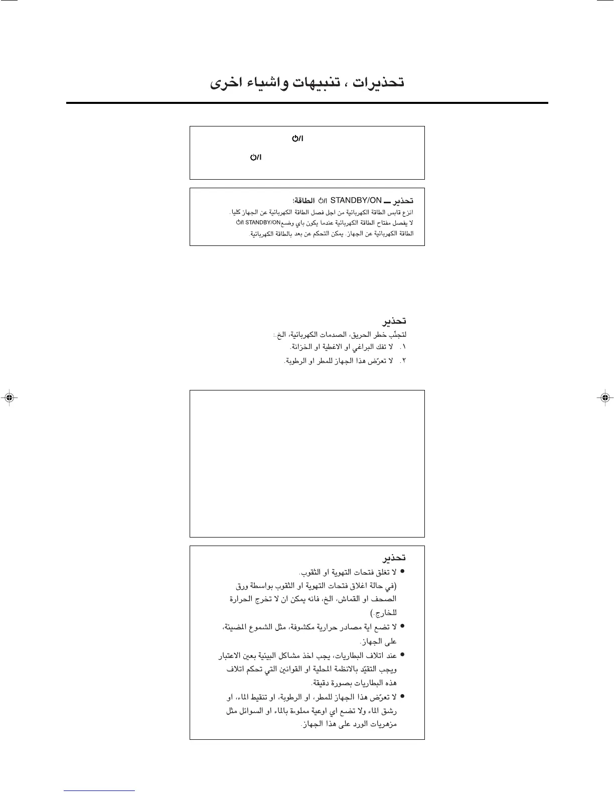 Page #50 background image
