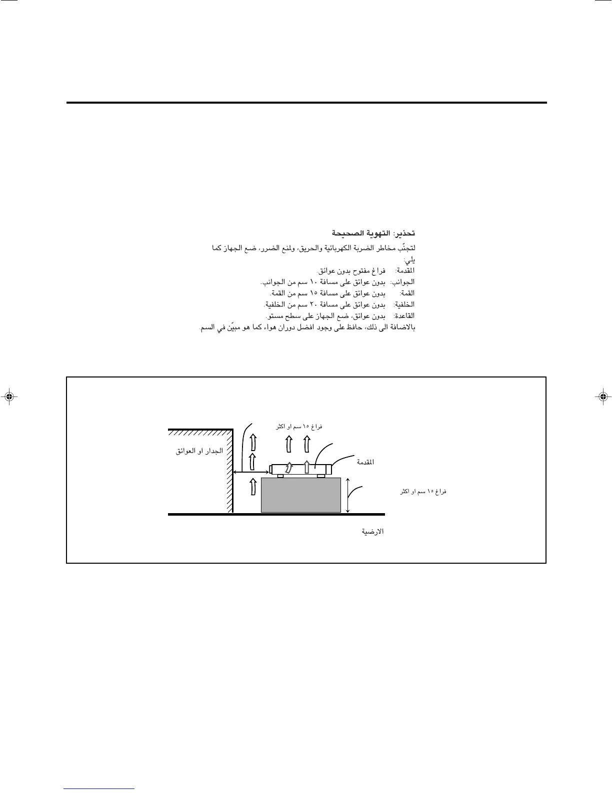 Page #51 background image