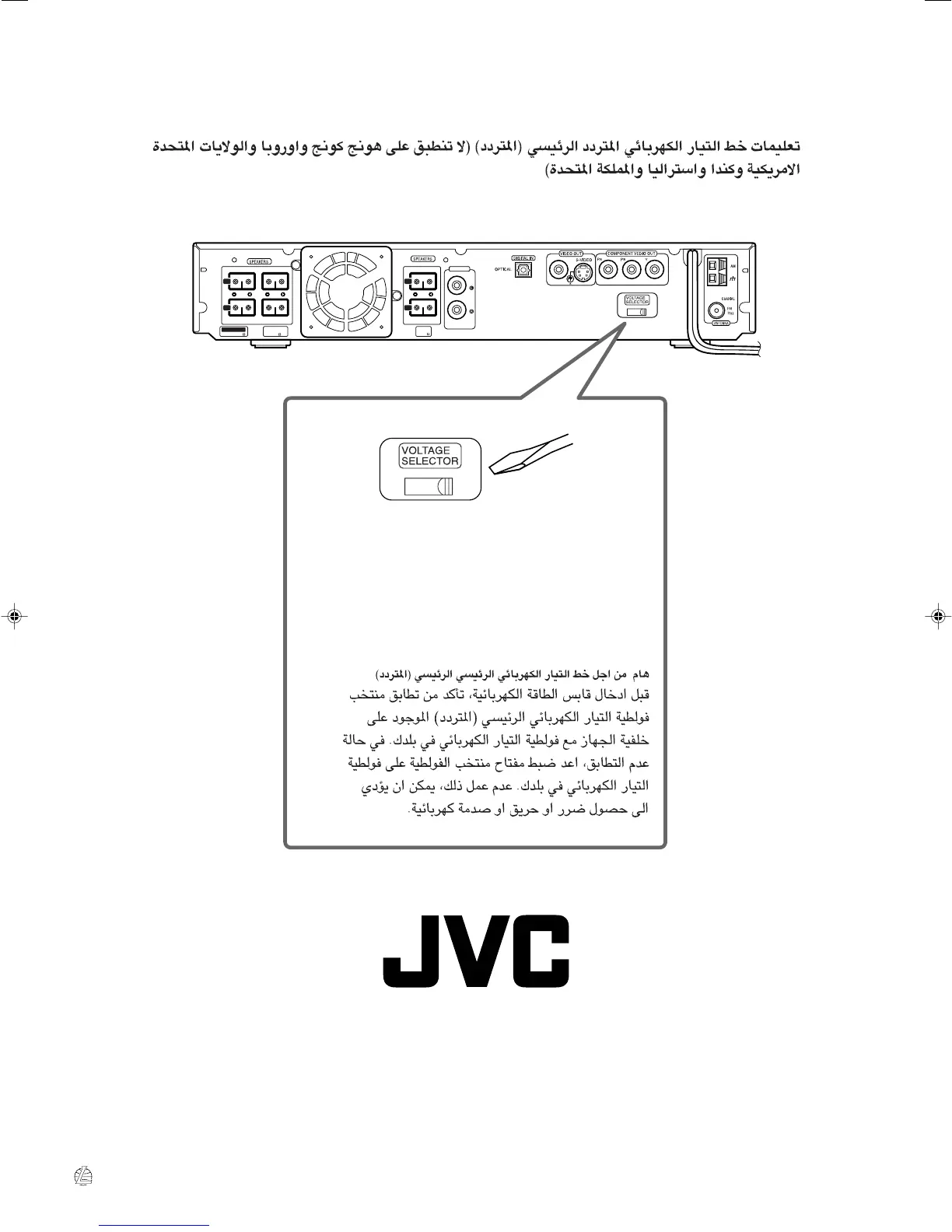 Page #96 background image