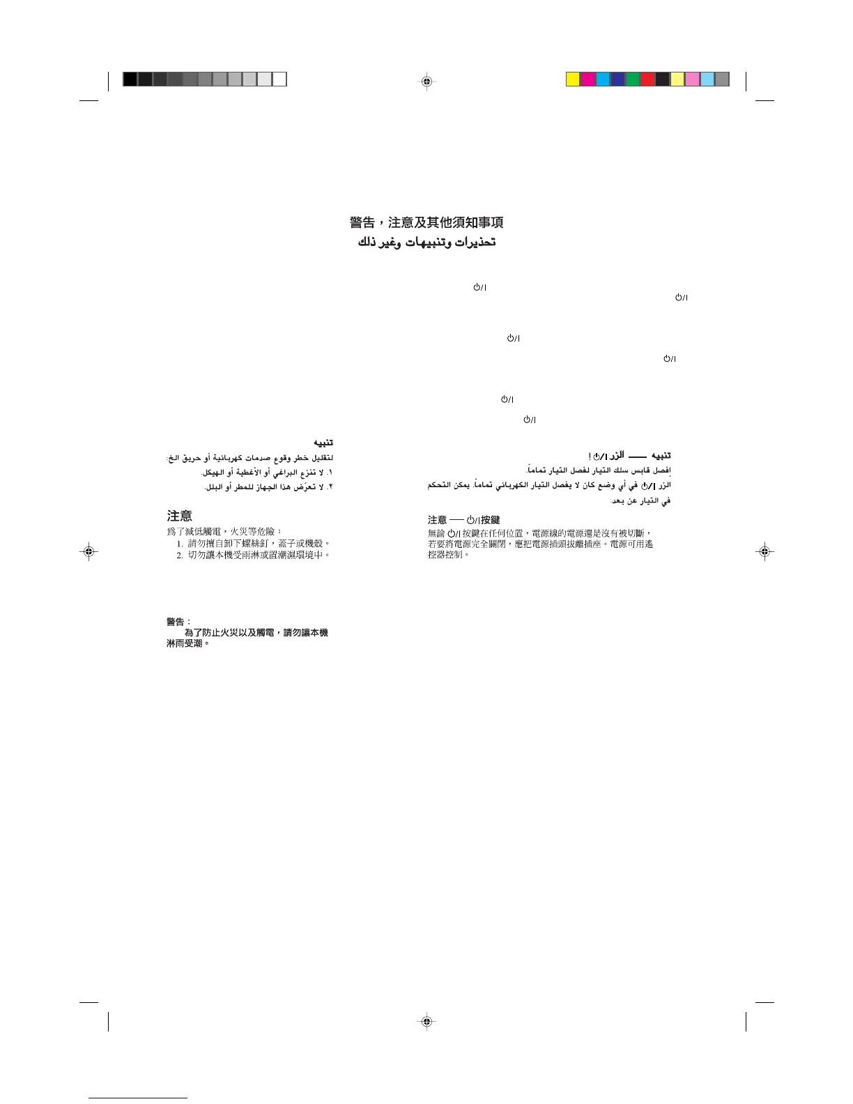 Page #2 background image