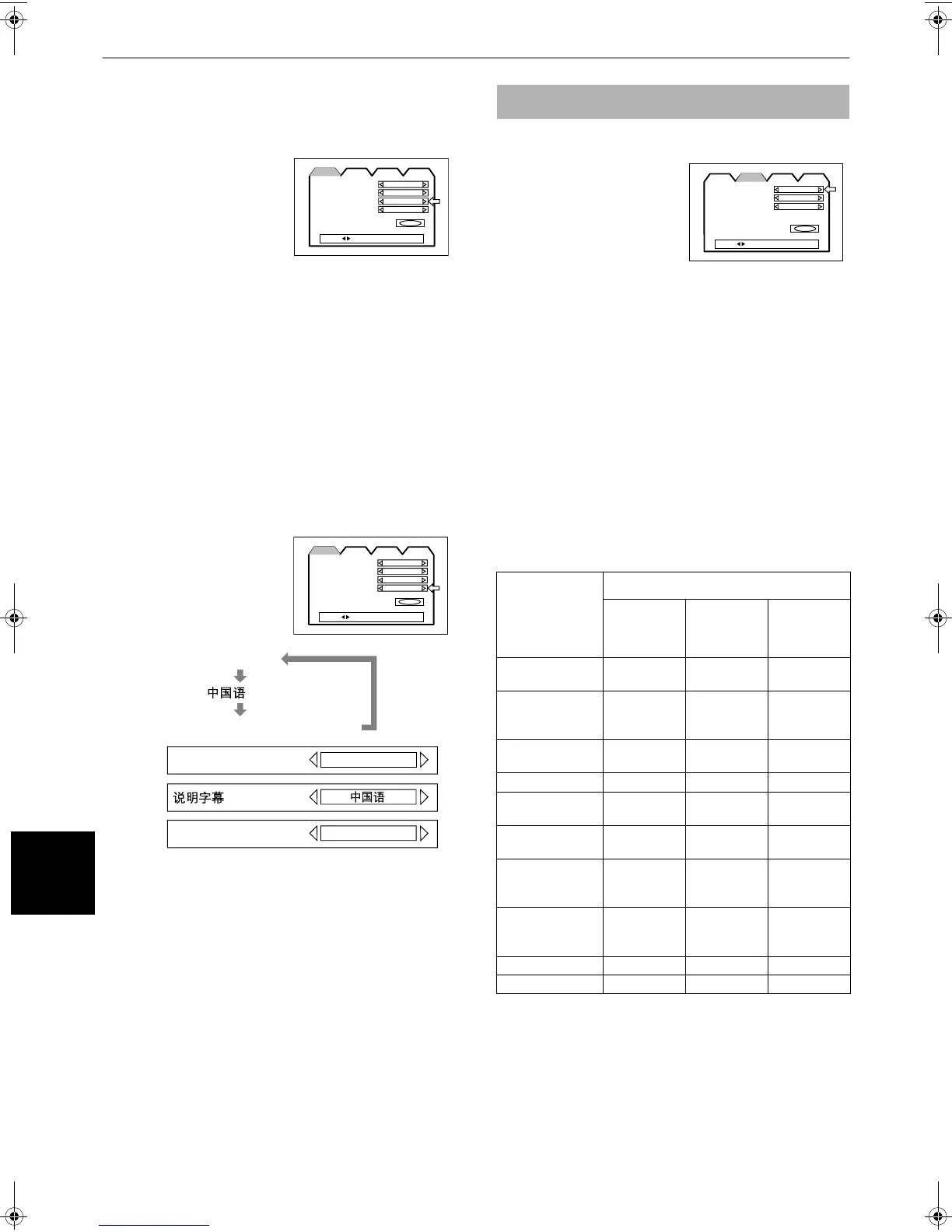Page #56 background image