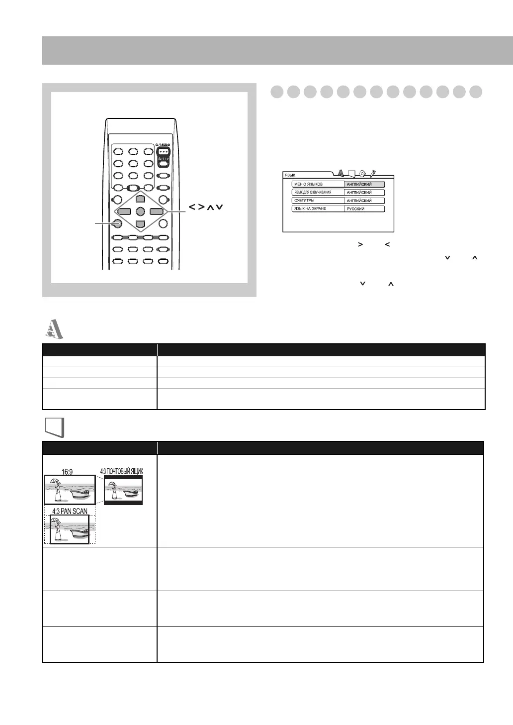 Page #40 background image