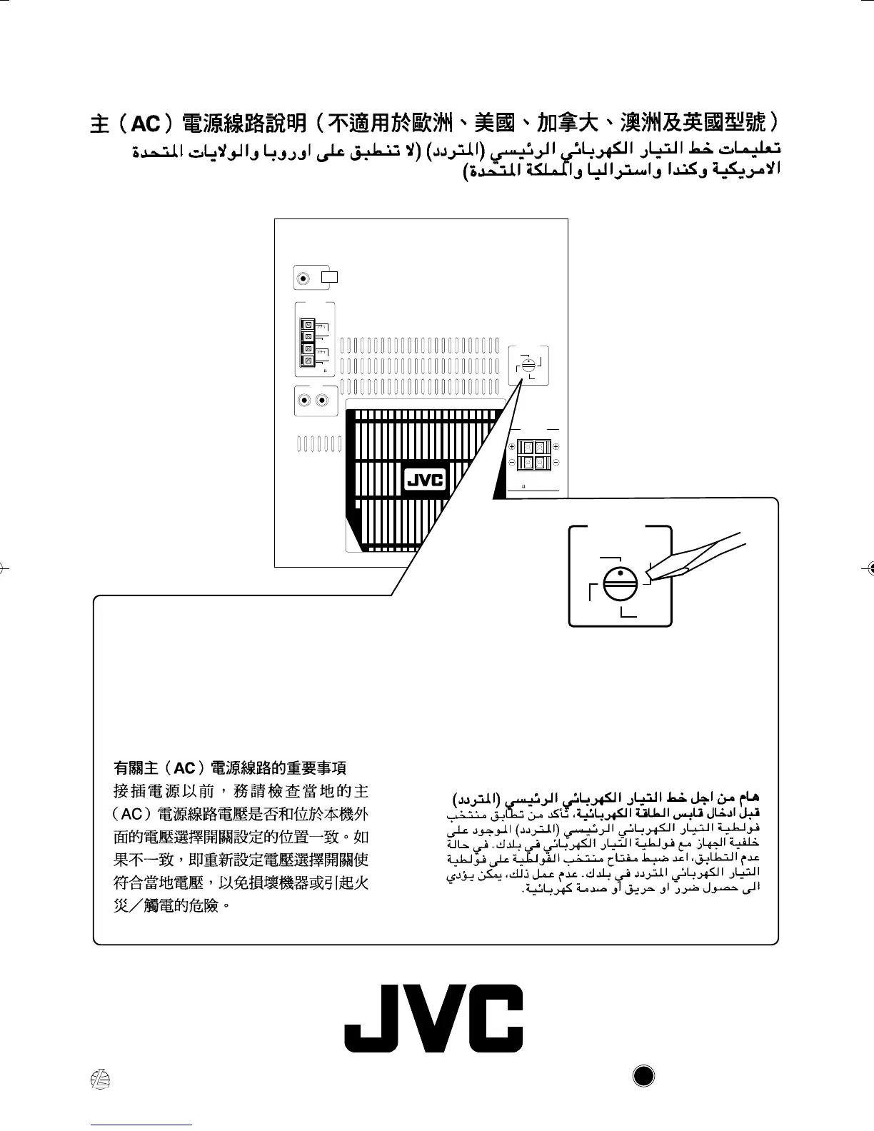 Page #35 background image