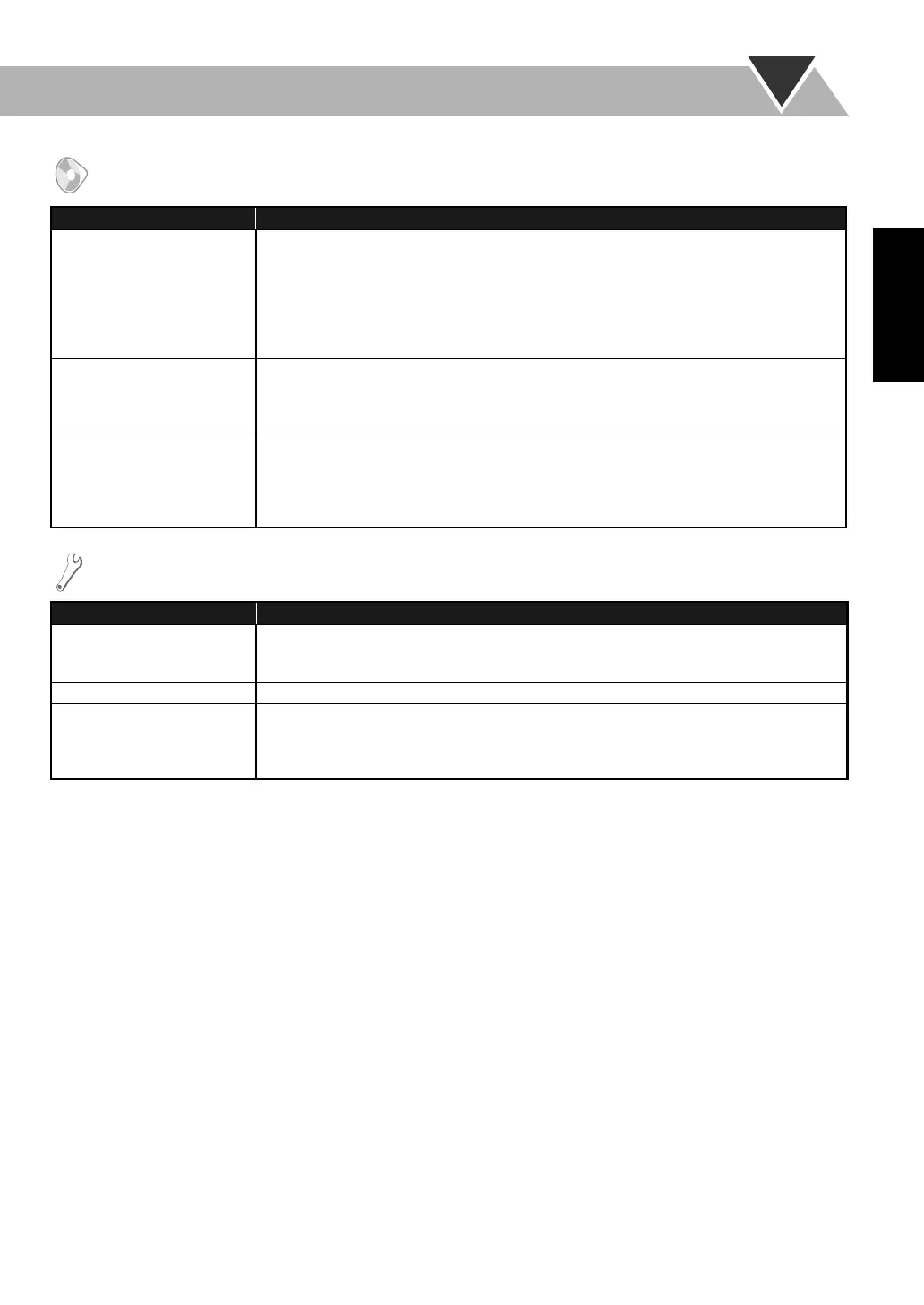 Page #79 background image