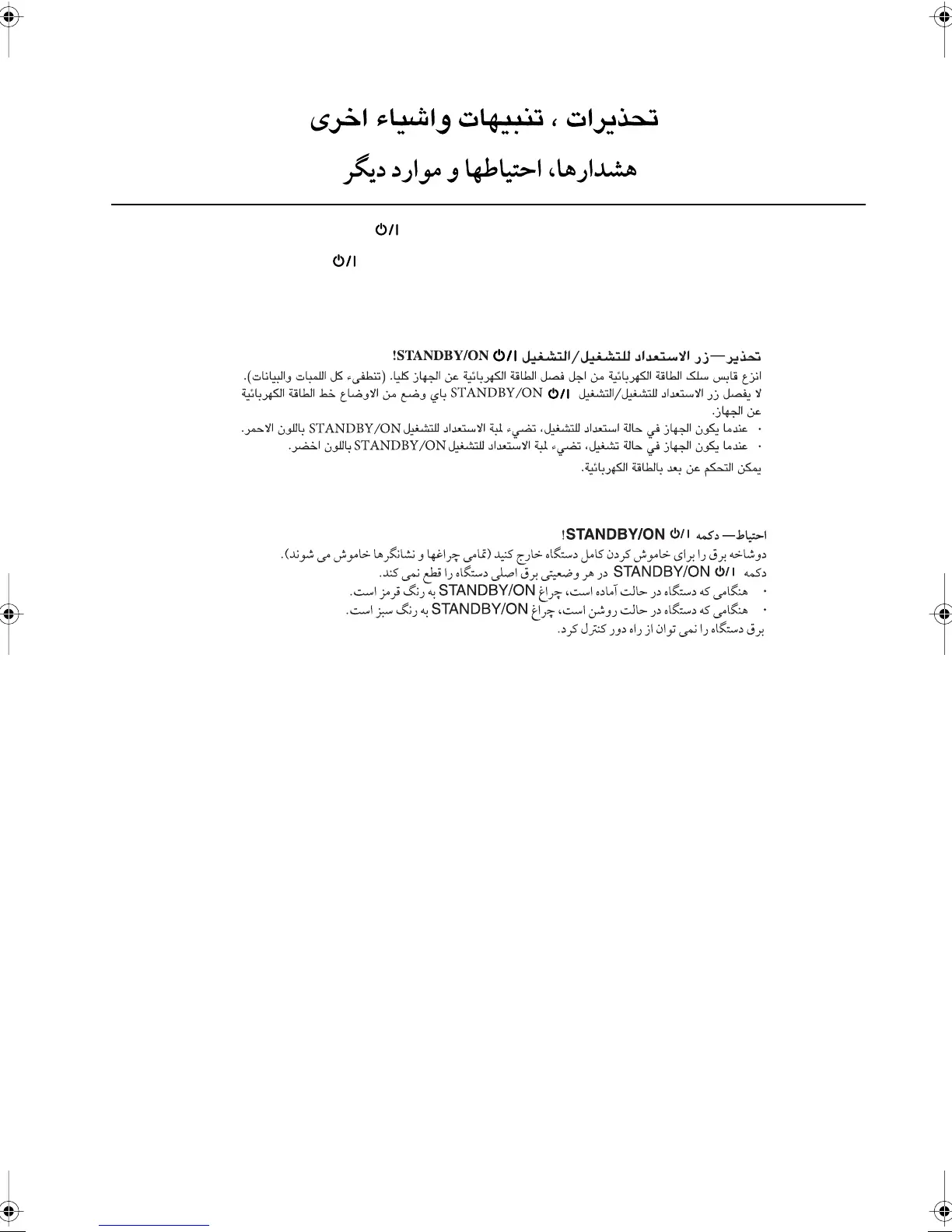 Page #51 background image