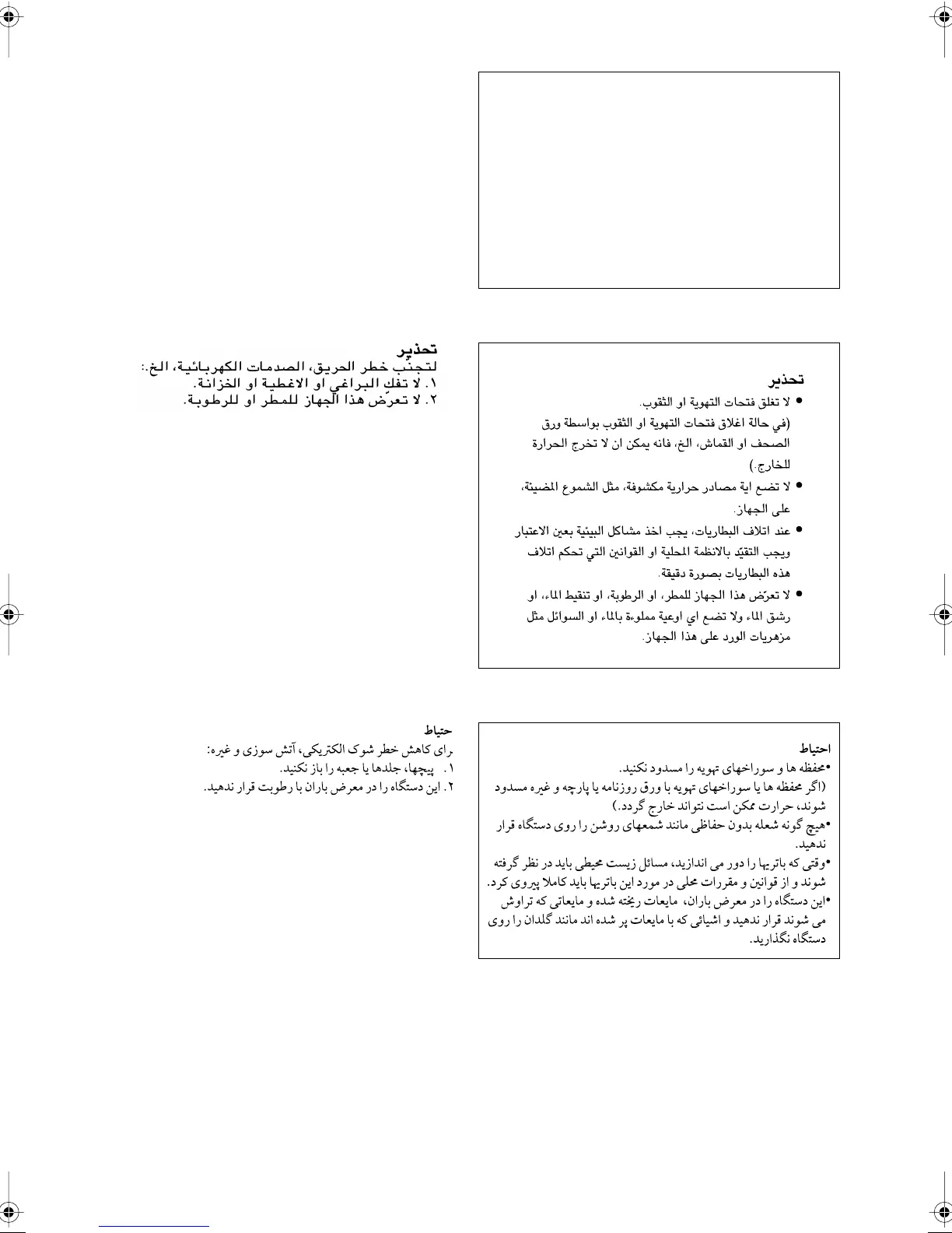 Page #52 background image