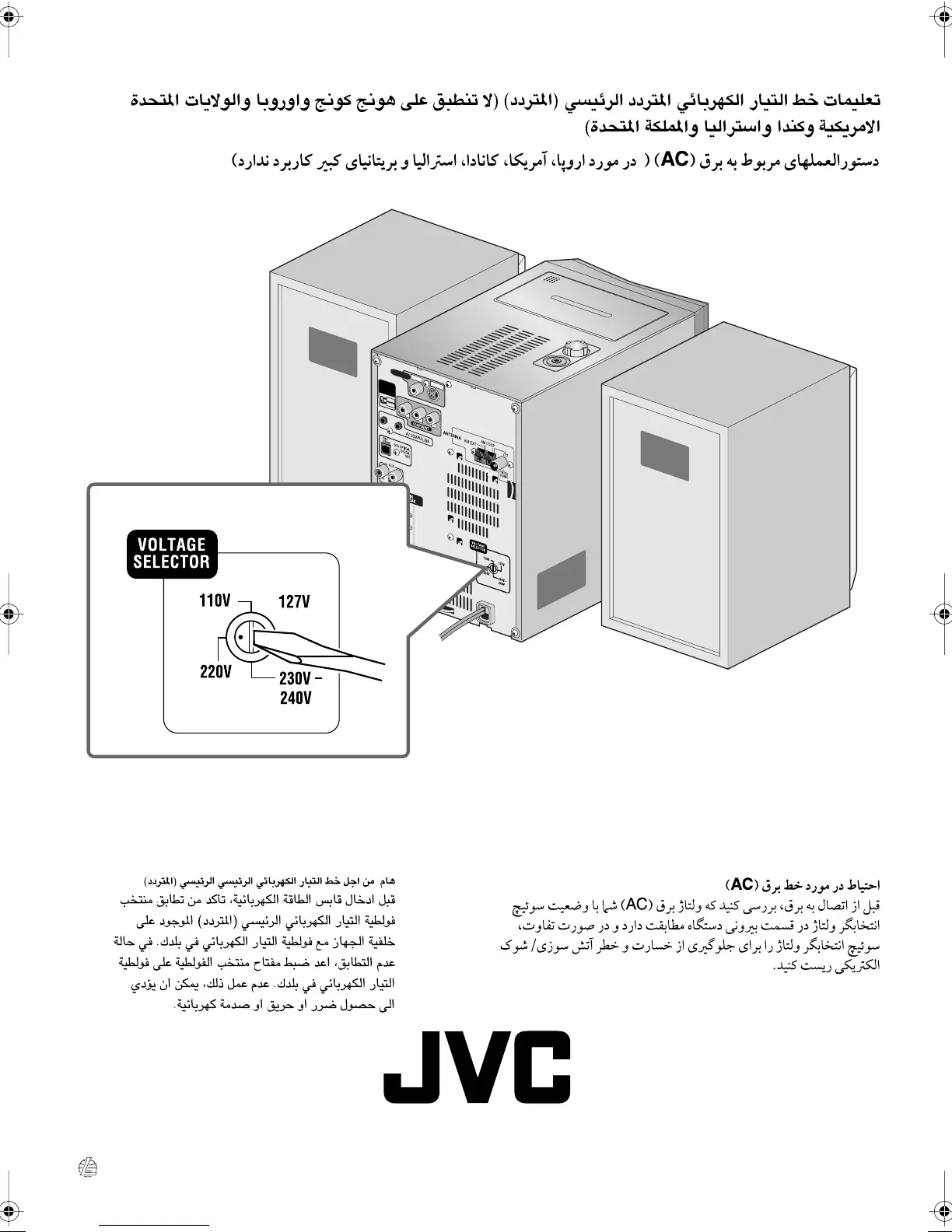 Page #100 background image