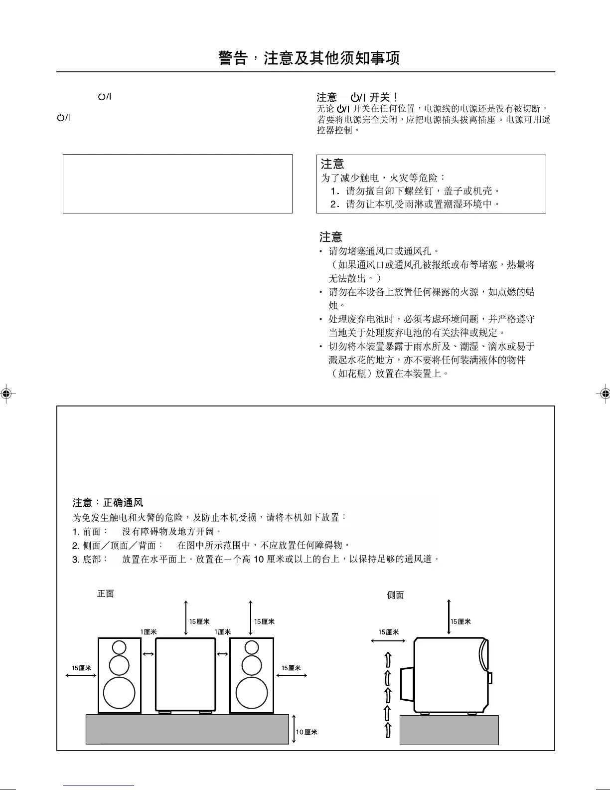 Page #2 background image