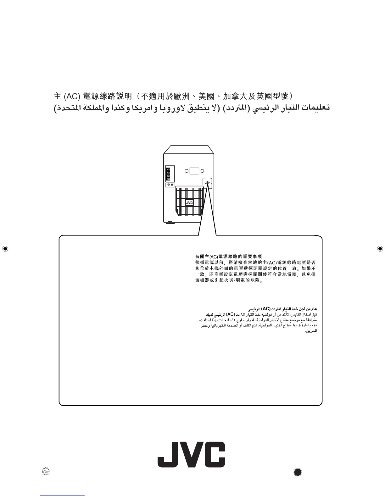 Page #49 background image